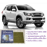 Air Filter Bio Isuzu Mu-X Gen 1 RF (2013-2020) Protects Against PM 2.5 Dust + Absorbs Odors + Inhibi