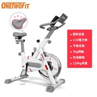 OT049002 動感單車5kg飛輪  家用健身 室內健身器材 鍛煉腳踏車 燃脂運動 120kg承重