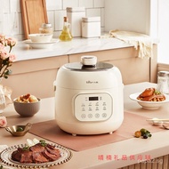 Bear（Bear）YLB-A20X2Electric Pressure Cooker2L Pressure Cooker Household Multi-Functional High Pressu