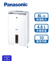 國際牌Panasonic 8L 清淨除濕機 F-Y16FH