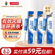 超威蟑螂药杀虫剂灭蟑螂胶饵杀蟑螂除蟑螂家用10g*3盒