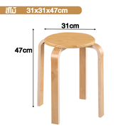 XUXU เก้าอี้ ไม้ 31X31X47cm เก้าอี้ไม้เนื้อแข็ง เนื้อแข็ง เก้าอี้ขาไม้ เก้าอี้ทานข้าว สวยๆ ม้านั่ง C