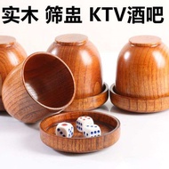Dice dice Solid Wood Sieve Cup dice Creative High-End ktv Bar Supplies Color Cup dice Shaking dice C