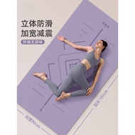 yoga mat yoga block yoga map Yoga Mat Anti-Slip Professional Floor Mat Female Thickened Sound Insula