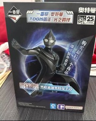 萬代一番賞最終賞 黑暗超人迪加 TDG 25週年紀念手辦 奧特曼 Bandai Ichiban Kuji Dark Ultraman Tiga TDG 25th Anniversary Figure