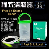 1200ML Coffee Enema Bucket Kit Detox Body Suitable for Coffee Enema Water Therapy