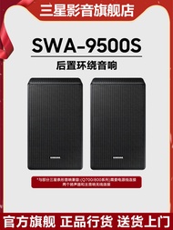 Samsung/Samsung SWA-9500S/Xz Rear Speaker Adapted to Samsung Echo Wall Sound Bar