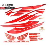Honda CB400 VTEC 123 generation CB400 92-98 car decals package board labeling stickers salehot