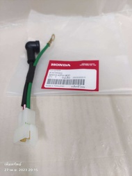 สายไฟย่อย/สายไฟ ขั้วไฟมอเตอร์สตาร์ท w125i(05)s.r.x dream125 แท้เบิก 32410-KPH-900