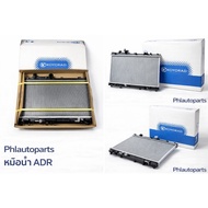 หม้อน้ำ TOYOTA LAND CRUISER  FZJ UZJ VX100 RZJ KDJ koyorad 1995-2012