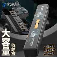 Camper Extended Fishing Storage Box Multifunctional Special Accessory Box Floating Box Fish Hook Lur