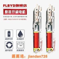 （滿350出貨）適用飛利浦電動牙刷HX9350 HX9342 HX9332 HX9322 9382震動器電機