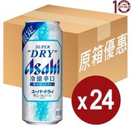 朝日 Asahi  全新超乾型啤酒，帶來非凡的清涼體驗生啤酒(罐裝) - 原箱 500毫升 #1EV10