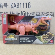Jurassic World Big Movie Sound Effect Attack Series Claw Dragon with Sound Effect Dinosaur Boy Toy J