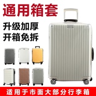 samsonite samsonite thickened luggage case protective cover no-disassembly trolley case suitcase cover dust cover 20/24/2628 inch wear-resistant waterproof