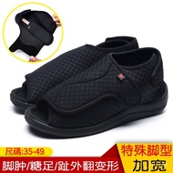 Ready Stock Floating Thick Wide Deformed Foot Diabetes Patient Foot Swollen Shoes Elderly Summer Def