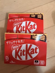 Nestle Kit Kat 3-Piece Box