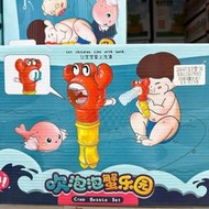 《薇妮玩具》螃蟹泡泡機 泡泡機 螃蟹 泡泡蟹 洗澡玩具 吹泡泡蟹 大象吹泡泡 兒童噴水玩具 浴室玩具洗澡13-5158