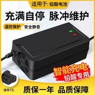 Electric Car Charger 48V12AH60V20AH72V32A Smart Lead-Acid Battery Battery Car Charger