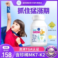 新品现货钙片青少年生长素赖氨酸奶丸儿童成长补钙钙片成年无激素发育身高Calcium Tablets Adolescent Ghrelin Lysine Milk Pills Children20251