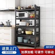💘&amp;Movable Kitchen Rack Multi-Layer Pot Rack Multi-Functional Domestic Storage Rack Storage Rack Oven Microwave Oven Stor