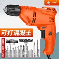 S/🔐Chuangyi Electric Drill High Power Electric Hand Drill Household220vDrilling Electric Screwdriver Pistol Drill Electr