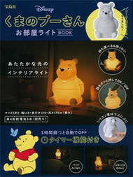 Disney小熊維尼可愛夜燈BOOK：附造型夜燈 (新品)
