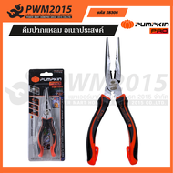 PUMPKIN PRO คีมปากแหลม อเนกประสงค์ 7นิ้ว คีมตัด คีมไฟฟ้า ORIGIN 17795 PWM2015