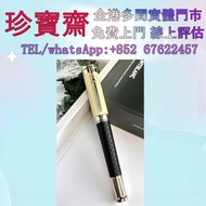 【珍寶齋】實體門店 免費上門 全港高價：萬寶龍 大文豪系列 2023 史蒂文森 名牌鋼筆，鋼筆 Montblanc萬寶龍·Parker派克·Cartier卡地亞·Sheaffer犀飛利·Aurora奧