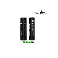 [ส่งจากไทย] ถ่านชาร์จ Huahui Energy 1.5V Battery USB ชาร์จเร็ว ถ่าน AAA / AA / 2 ก้อน 4 ก้อน แถมฟรี สายชาร์จและกล่องเก็บแบตเตอรี่