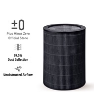 ±0 Air Purifier C030 Filter 225X305mm | 4-Layer Integrated Filter for ±0 Air Purifier C030, HEPA Filter Plus Minus Zero