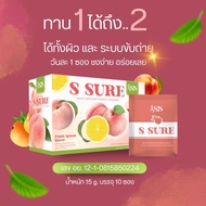 **ขายดี ตัวแทนหลัก** S SURE Fiber Detox ซองเดียวจบทุกปัญหา ซองเดียวจบทุกปัญหา S2S Brand