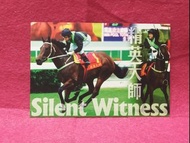 精英大師 🌺  卡 🍀 🦋🍀🍀 🌺 S86