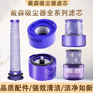 Suitable for Dyson Vacuum Cleaner Filter Element Accessories V6V7V8V10V11V12V15G5 Front Rear Filter 