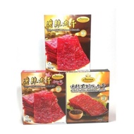 Ahimsa Original Mushroom Snack ( 传统素肉干 Vegetarian Food ) 200g/packet