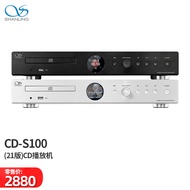 Shanling CD-S100 (Version 21) CD Player Family Fever HiFi Player Bluetooth DSD Decoding