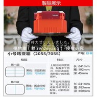 【高端現貨】日本進口meiho明邦路亞箱多功能魚箱VW2055名邦路亞餌箱2070釣箱