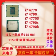 [Intel] i7 Processor CPU 4770 4790 4770s 4790s 4790k