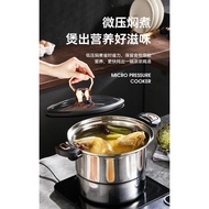 Stainless Steel Micro-Pressure Pan Non-Stick Pan Household Multi-Functional Cooking Soup Pot Gas/Universal Pressure Cooker for Induction Cooker