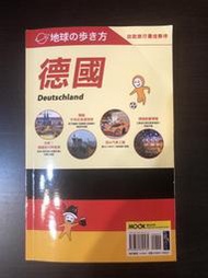 德國 Deutschland | 9789862899182 | 墨刻出版 | 地球步方編集室