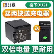 Feng มาตรฐาน CGA-DU21แบตเตอรี่ DU14 DU12แบตเตอรี่ลิเธียม Board เหมาะสำหรับ Panasonic GS500 GS28 GS328GK GS320 GS27แบตเตอรี่ลิเธียมสำหรับกล้องถ่ายรูปแบตเตอรี่ลิเธียมดิจิตอลอุปกรณ์เส  camera partsริมกล้อง