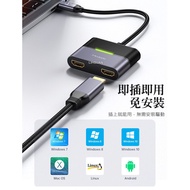 MCDODO HU-7390 3 IN 1 TYPE-C HUB (HDMI x2 + PD) 100W Adapter Cable