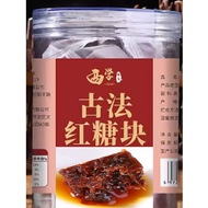 BLACK SUGAR CUBES  with Ginger Red Dates, Rose and Osmanthus手工老黑糖