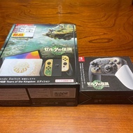 包順豐郵寄 Nintendo Switch 薩爾達傳說 王國之淚 +Pro手掣