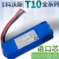 Kowals T9/T8/T5/X1/T10/950/DX93/DX96/DLX1 Sweeping Robot Lithium Battery Accessories
