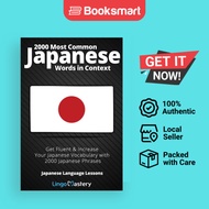2000 Most Common Japanese Words In Context - Paperback - English - 9781951949112
