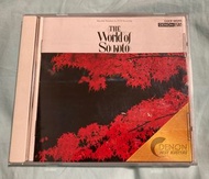 Denon DDD 日本天龍版 The World of So (koto)  箏的世界 1997 Made in Japan Denon Best Master 25 周年紀念 PCM/Digital Recording