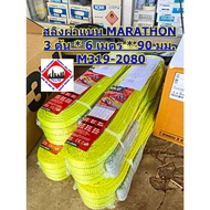 Flat Sling 3 Tons * 6 Meters * 90 Mm. MARATHON M319-2080