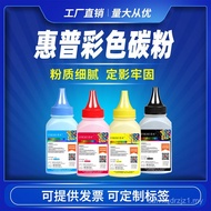 Toner HP HP118A m178nw m179fnw 150a 150nw W2080A 116A 117A toner