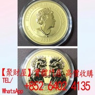 2021 澳洲雙貔貅 .9999金幣1盎司.